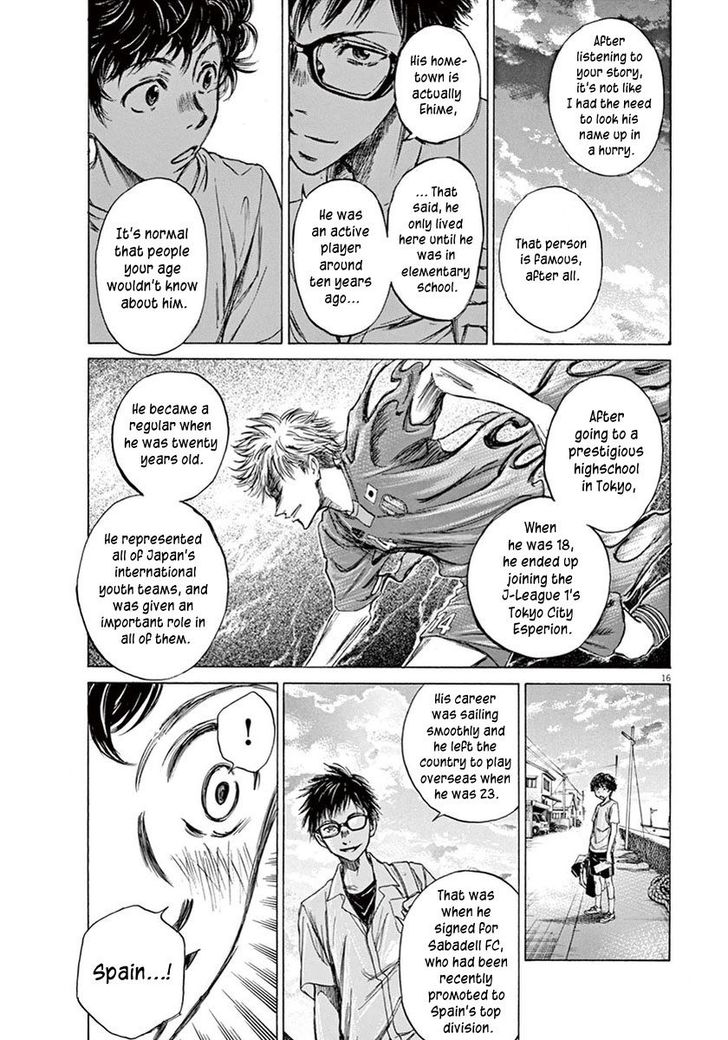 Ao Ashi, Chapter 2 image 17